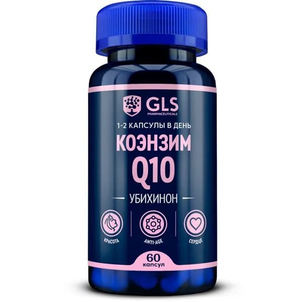 GLS Коэнзим Q10 капсулы 310мг N60