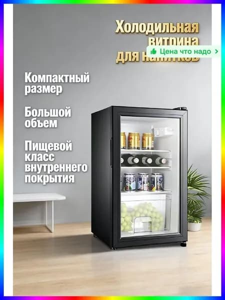 Холодильное оборудование для общепита профессиональное