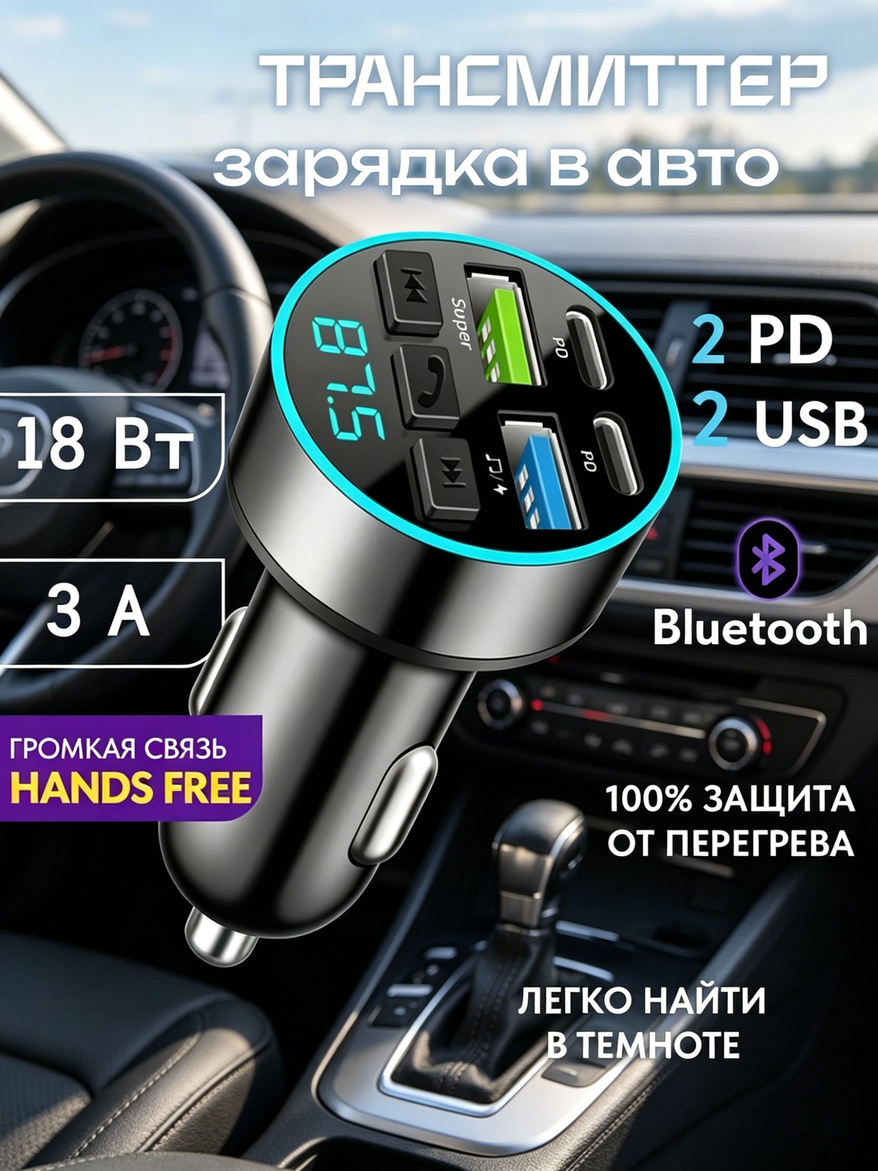 Колонки автомобильные