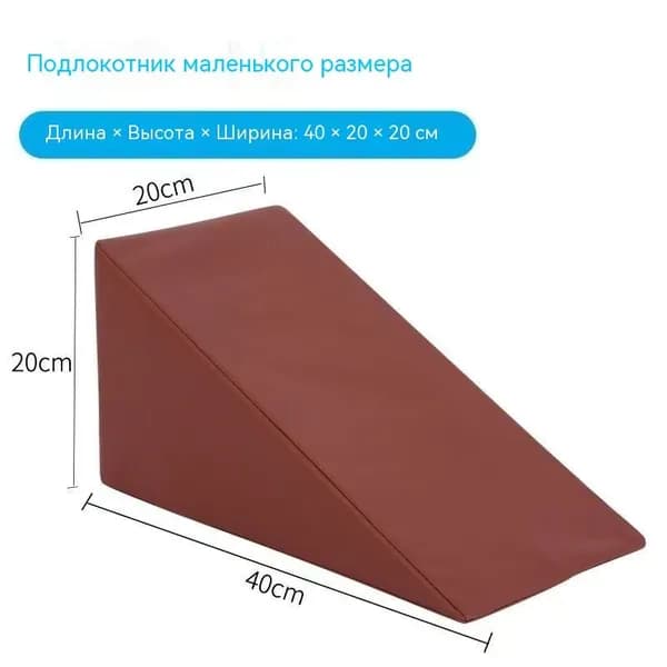 подставка для педикюра, Педикюрный клин, Подлокотник, Домашний уход, губчатый материал, 20*20*40cm, 1pcs.
