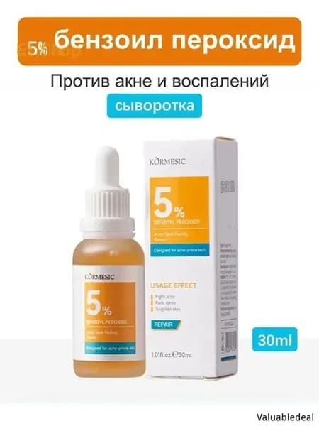 Сыворотка для ухода за кожей Восстановление, 30 мл
