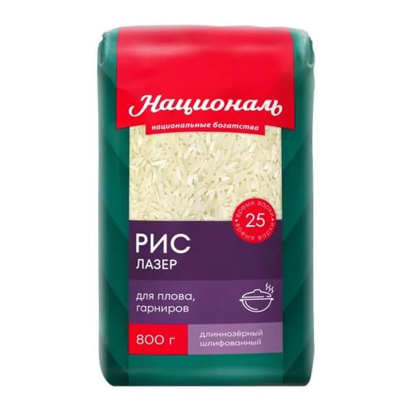 Рис Националь Лазер длиннозерный 800г
