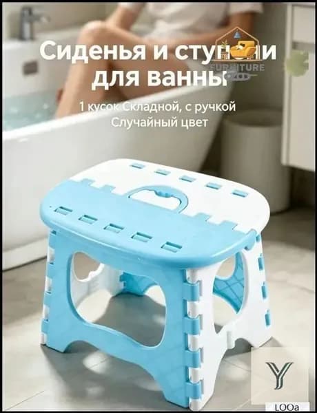 Детский стул,20х25х20см