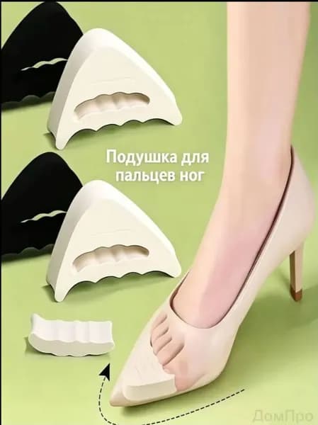 Стельки для обуви 2 шт