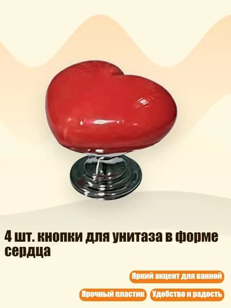 Кнопка для звонка