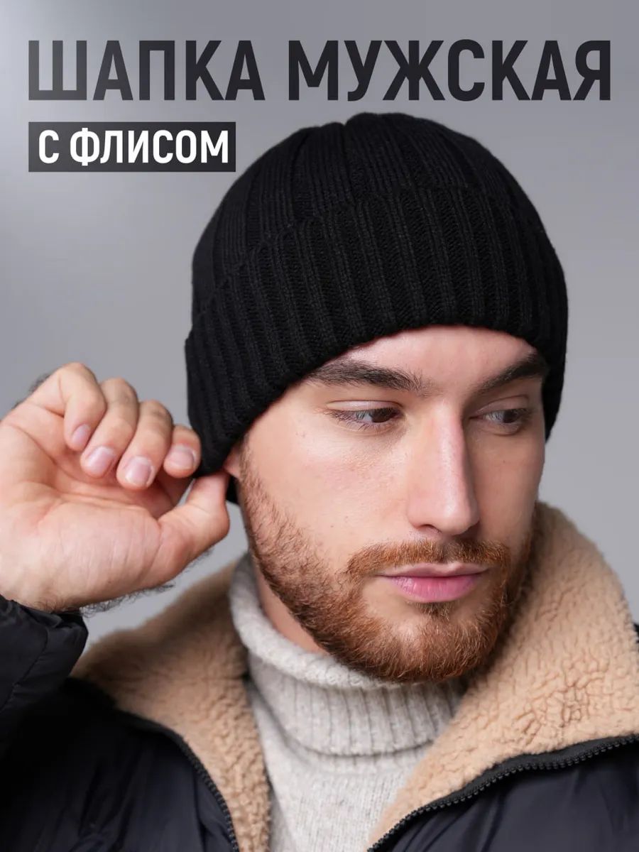 Шапка BESTAMIN