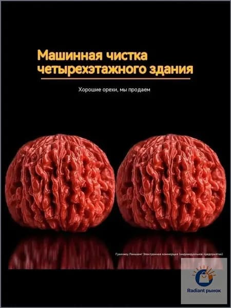 Ручка Wenwan