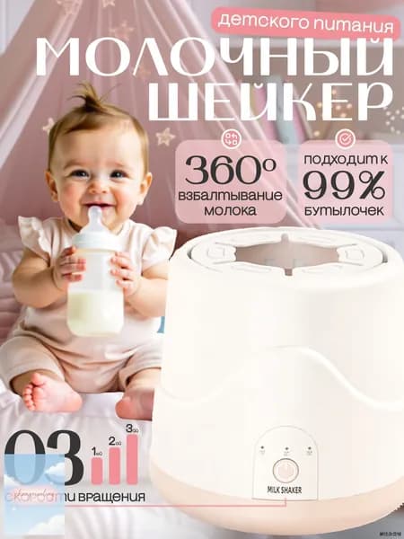 блендер mzm-20260619075951515, оранжевый