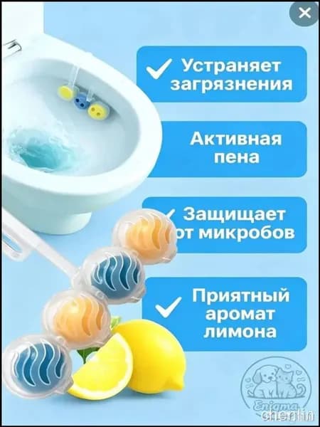 Качественный блок унитаза, 13 шт