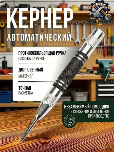 Кернер