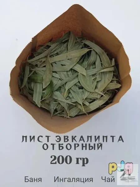 Ароматизатор для бани, 200 мл