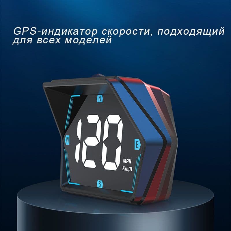 Проектор на лобовое стекло, 5 Вт арт. qishenghud68