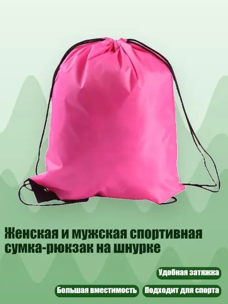 Чехол для спортивного инвентаря