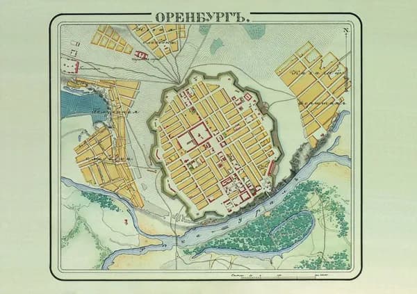 Принт-фотопечать. Крепость Оренбург (Российская империя). Смешанная техника. Россия, ок. 1845 г. Формат А4