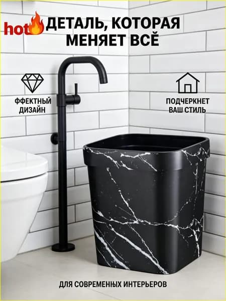 Корзина для бумаг, 14 л, 1 шт