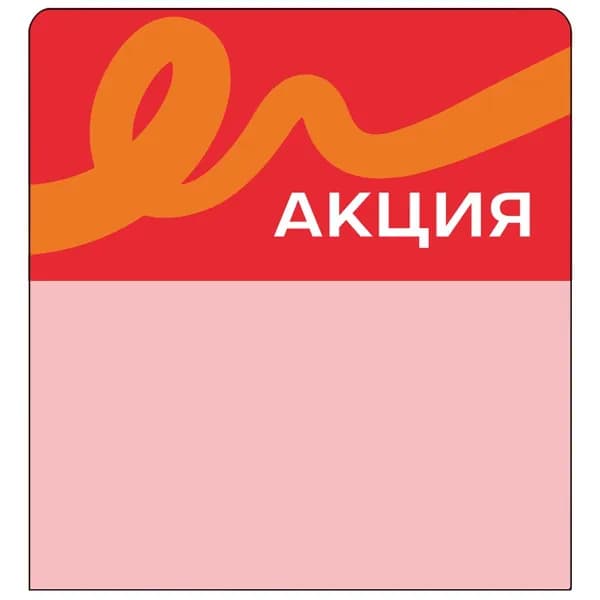 Шелфстоппер (шелфтокер) stpos TAPE из ПЭТ 0,3мм в ценникодержатель, 70х75 мм "Акция", красный тон