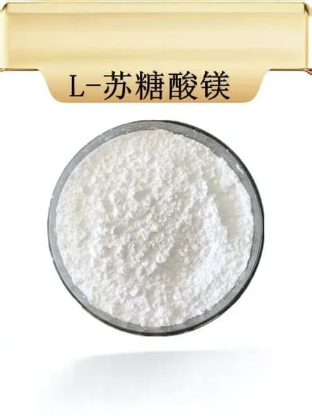 250 г L-треоната магния, 98%-ный сыпучий порошок ,Magnesium L-Threonate по