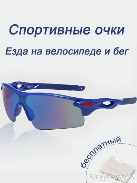 Очки для сквоша