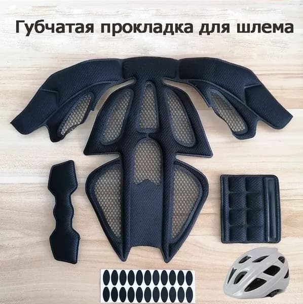 Чехол для шлема