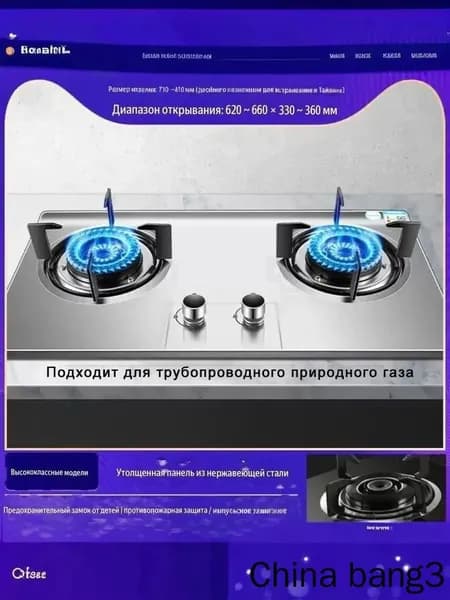 Газовая Варочная панель kryGLUPN, серый металлик, белый