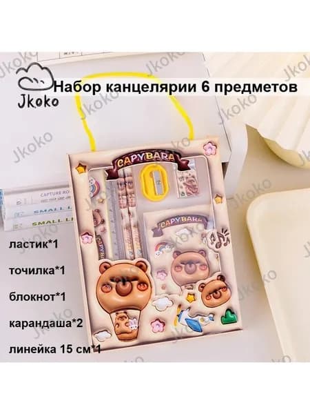 Набор канцелярии 6 предметов: линейка 15 см, 2 карандаша, ластик, точилка, блокнот, выбор серии (панда/кролик/астронавт/капибара)