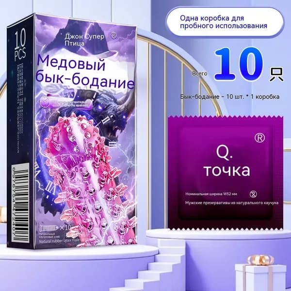 Бык сталкивается с крупными частицами 1 коробка из 10 штук