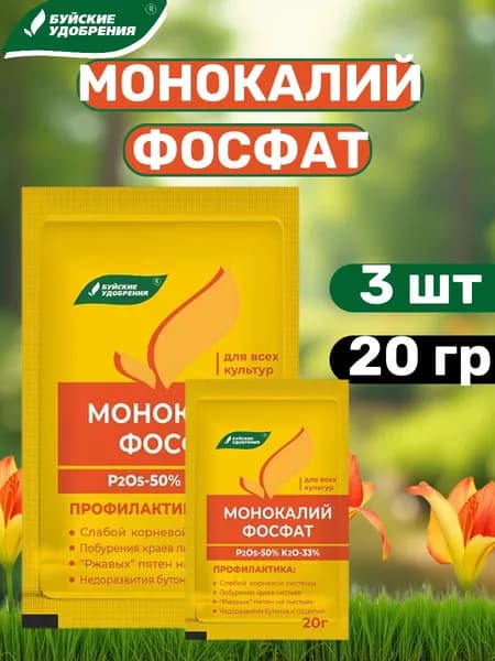 Удобрение