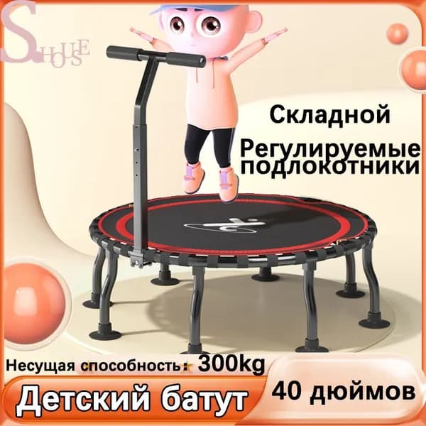 Батут каркасный100 см