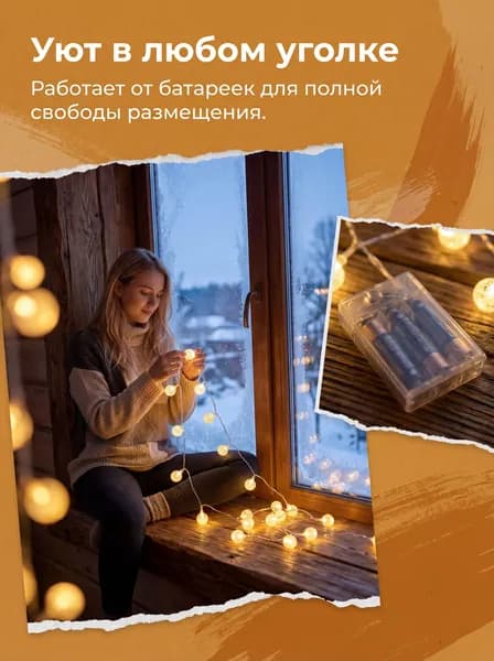 Трековый светильник
