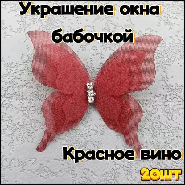 Тонкие заколки с бабочками из шифона и сплава