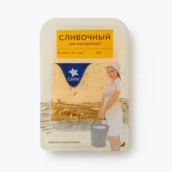 Сливочный слайсы 50%, 125 г, Лайме