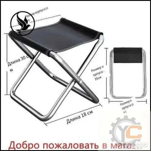 Табурет, 1 шт.