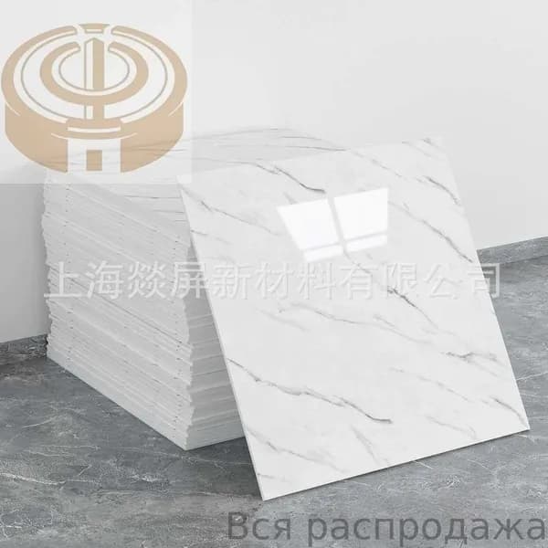 Панели самоклеющиеся для стен и обои на кухню моющиеся с фольгой 10 шт.30*30CM