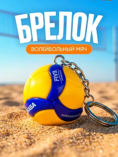 Ключница карманная
