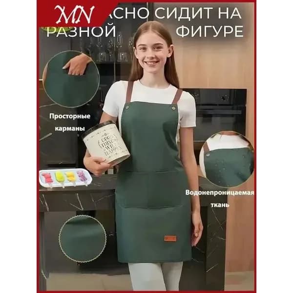 Фартук рабочий хлопковый с карманами 1 шт