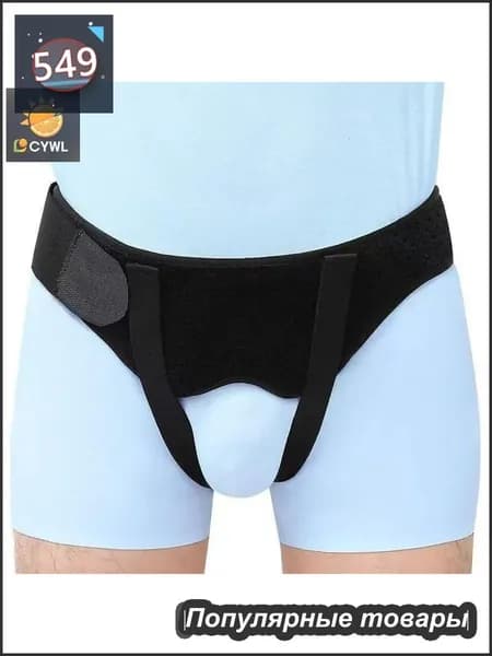 Защита пахаllc10tk37L