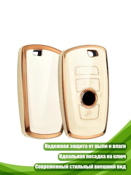 Ключ зажигания, арт. 9FF602918-W_MJL, 1 шт.