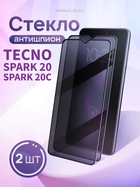 Стекло Антишпион Tecno Spark 20 Spark 20C