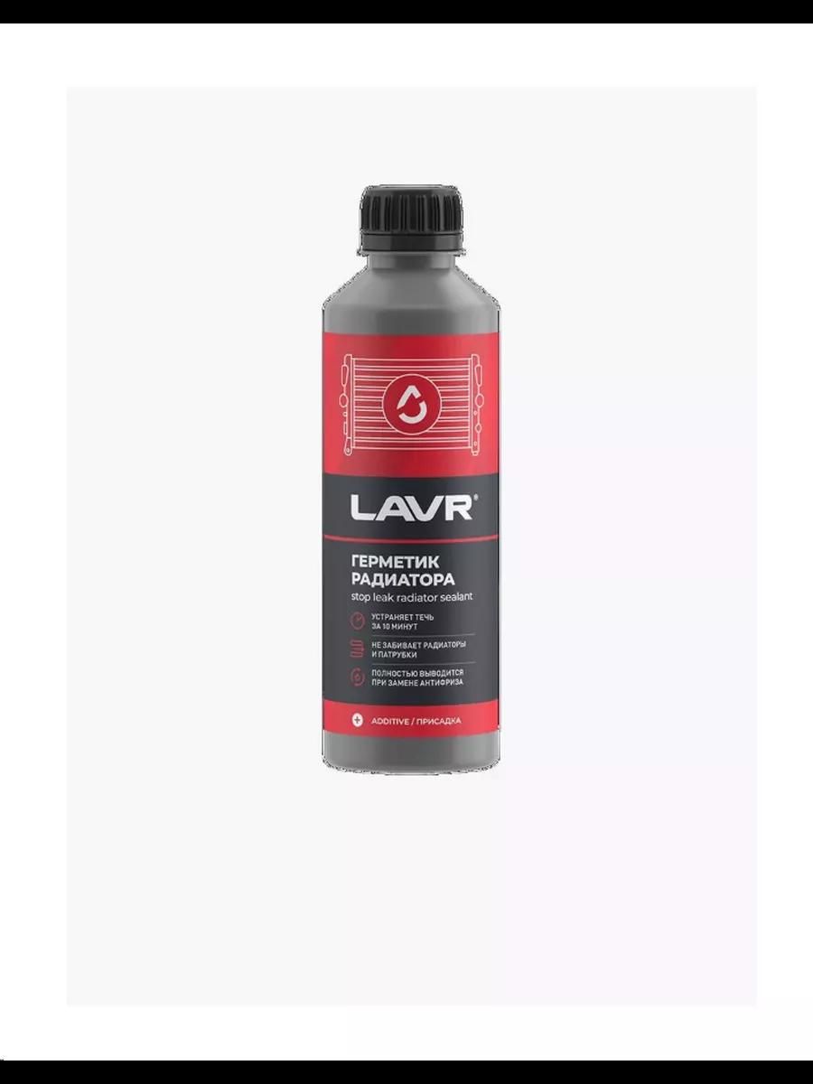 LAVR Набор автохимии, 310 мл, 1 шт.