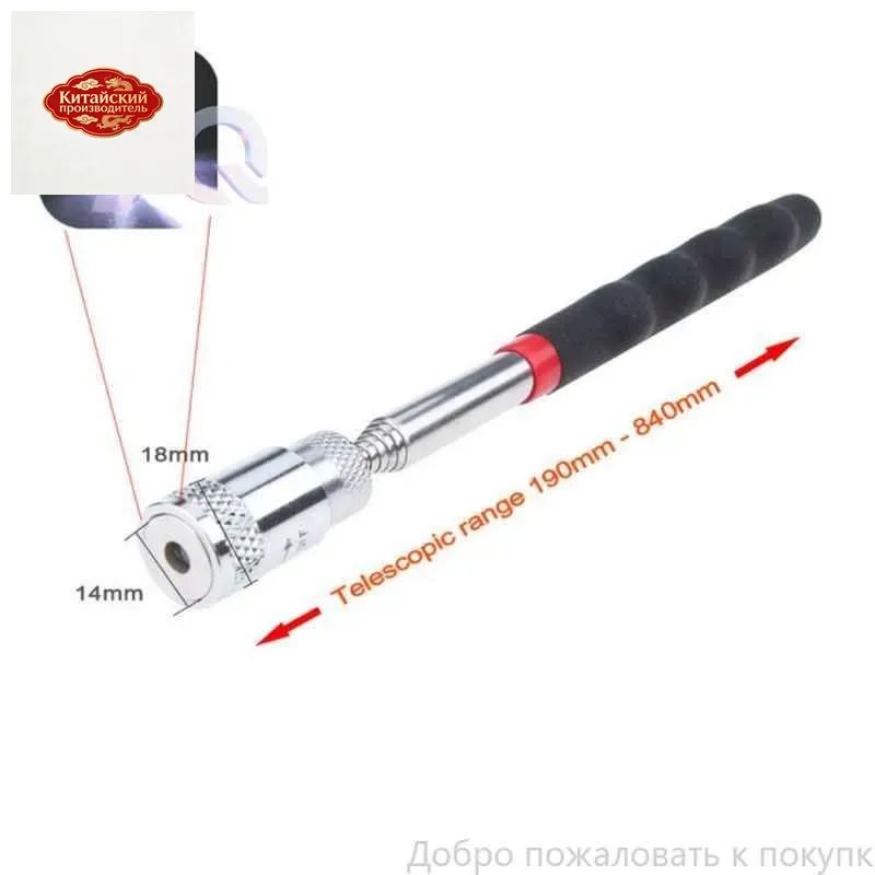 shutingЗахват