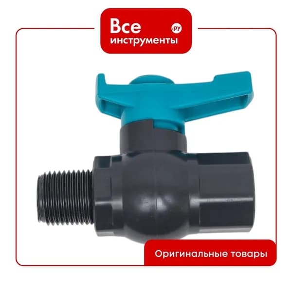 Шаровой кран Green Helper ПВХ резьба внутренняя х наружняя 1/2 дюйма FMB0112