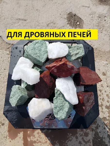 Микс колотый Жадеит Яшма Кварц (фракция 7-14 см) упаковка 15 кг