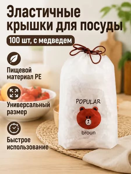 Пакеты термоусадочные 38 см х 38 см