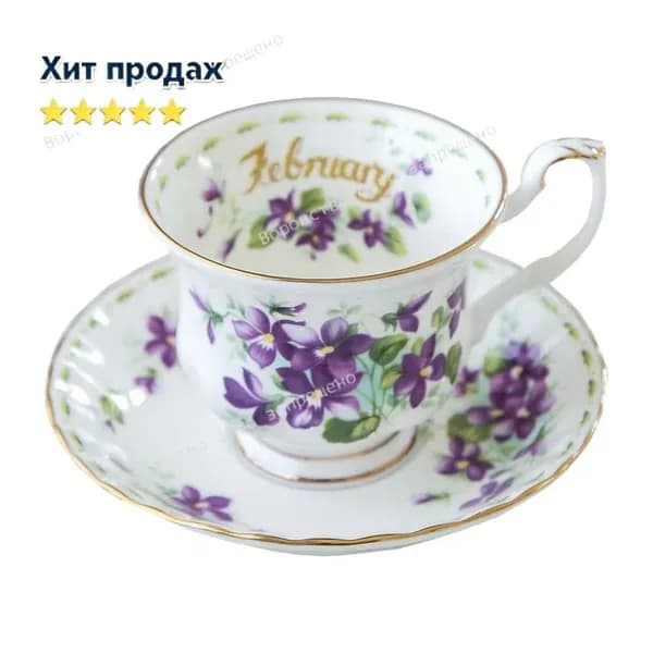Чайная пара Royal Albert. Серия "Цветок месяца". Англия. Костяной фарфор. Клеймо 70-е гг. Сузуран в мае