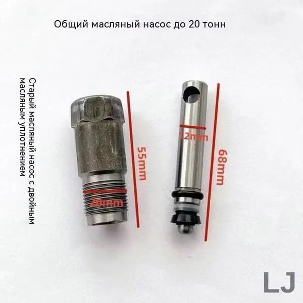 Аксессуары для домкрата, нагрузка до 20.02 т