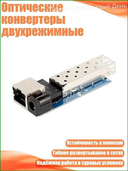 Кабель для интернет-соединения, разноцветный