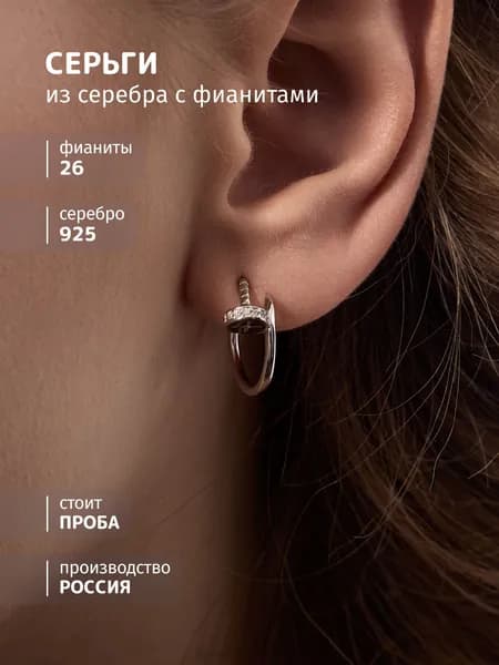 SOUL STORY Серьги женские серебро 925, сережки гвоздики, пусеты ювелирные украшения
