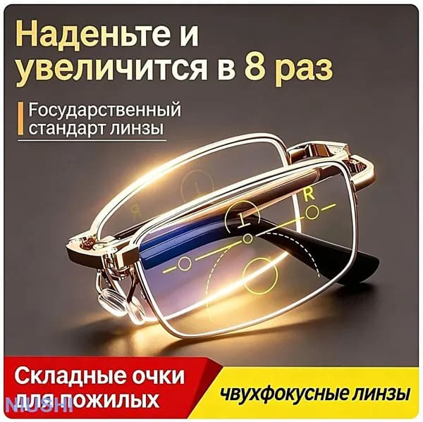 Лупа 400-кратная, диаметр: 2 мм