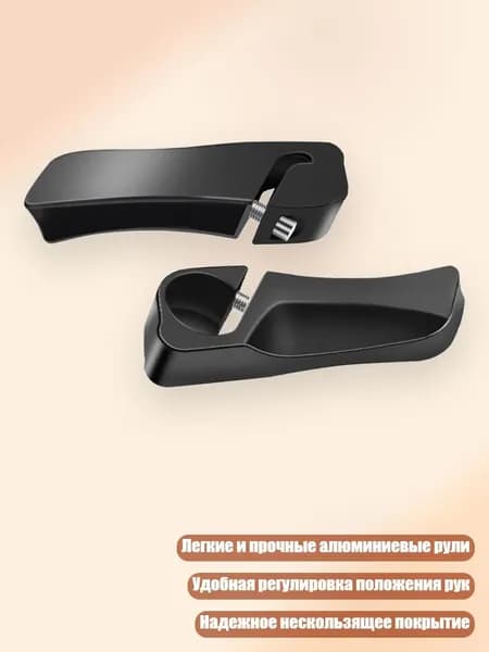 Внутренние заглушки руля для горного велосипеда