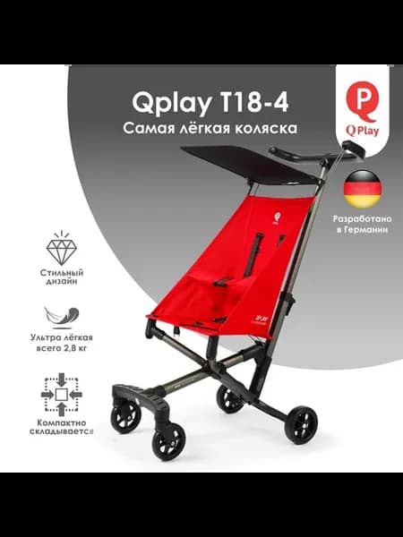 Легкая складная коляска T18-4 Red